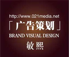 塑造卓越品牌形象 上海企业形象策划与高清视觉设计之道