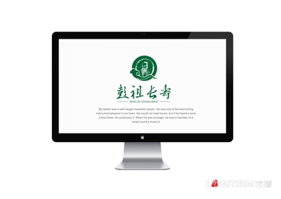 彭祖长寿猕猴桃品牌形象策划与LOGO设计